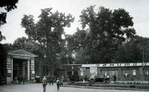 Вход в сад «Эрмитаж». Фотография 1935 года