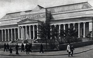 Здание Музея изобразительных искусств имени А.С. Пушкина. Открытка 1951 года